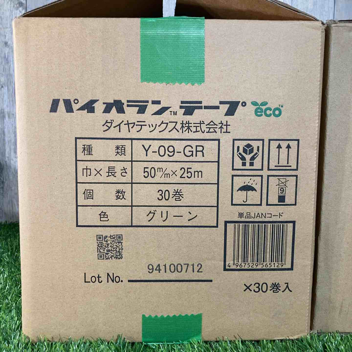 ◇ダイヤテックス株式会社 パイオランテープ Y-09-GR 2箱セット【戸田店】