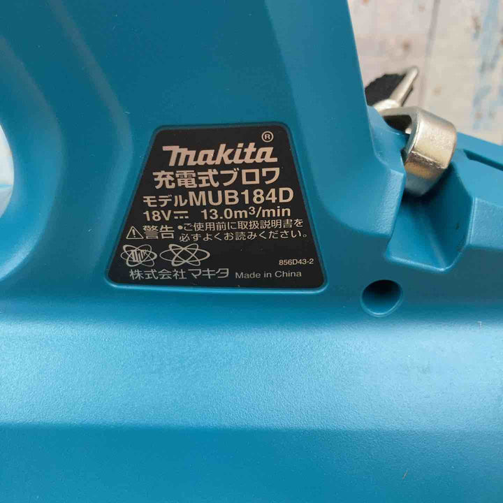 ★マキタ(makita) コードレスブロワ MUB184DZ(本体のみ)【柏店】