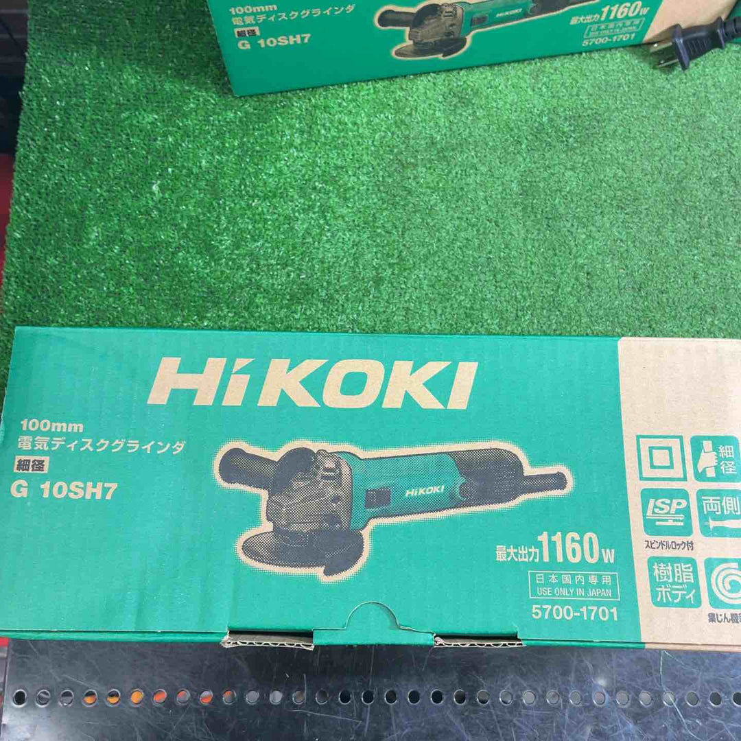 【2台セット】ハイコーキ(HIKOKI ※旧:日立工機) 100mm ディスクグラインダー G10SH7【藤沢店】
