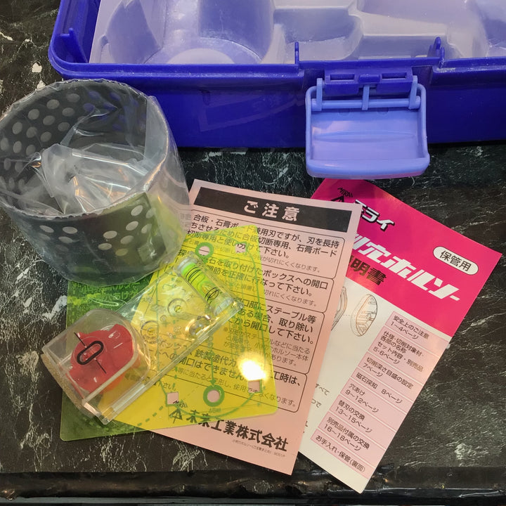〇未来工業 小判穴ホルソー FH-SBGP2【八潮店】