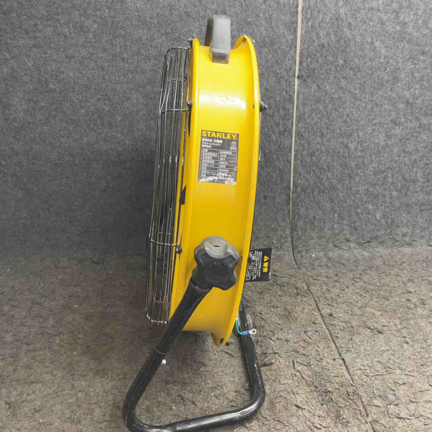店頭受取り限定】◇スタンレー(STANLEY) ドラム式工場扇 羽根径50cm