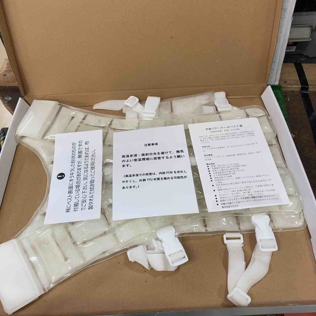 グリーンクロス PCMパワークールベスト3 FG-PCMB3【町田店】
