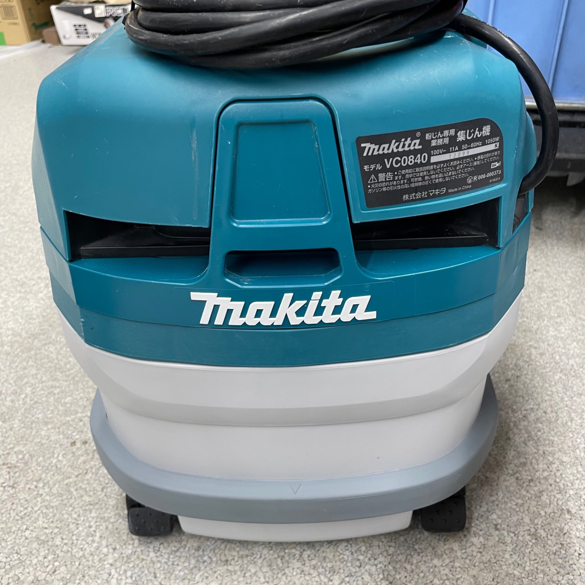 ☆マキタ(makita) 集じん機 乾式 VC0840【八潮店】 – アクトツール