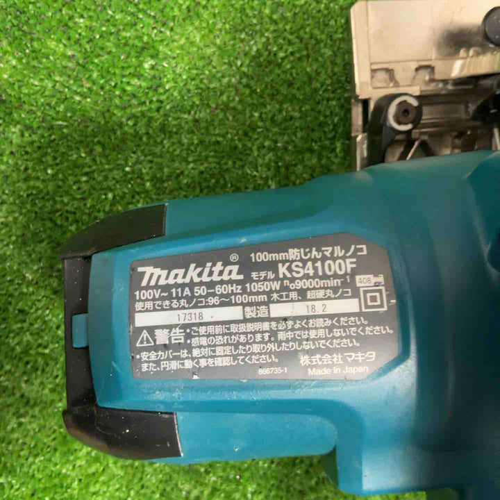 ★マキタ(makita) 防じん丸のこ KS4100F【草加店】