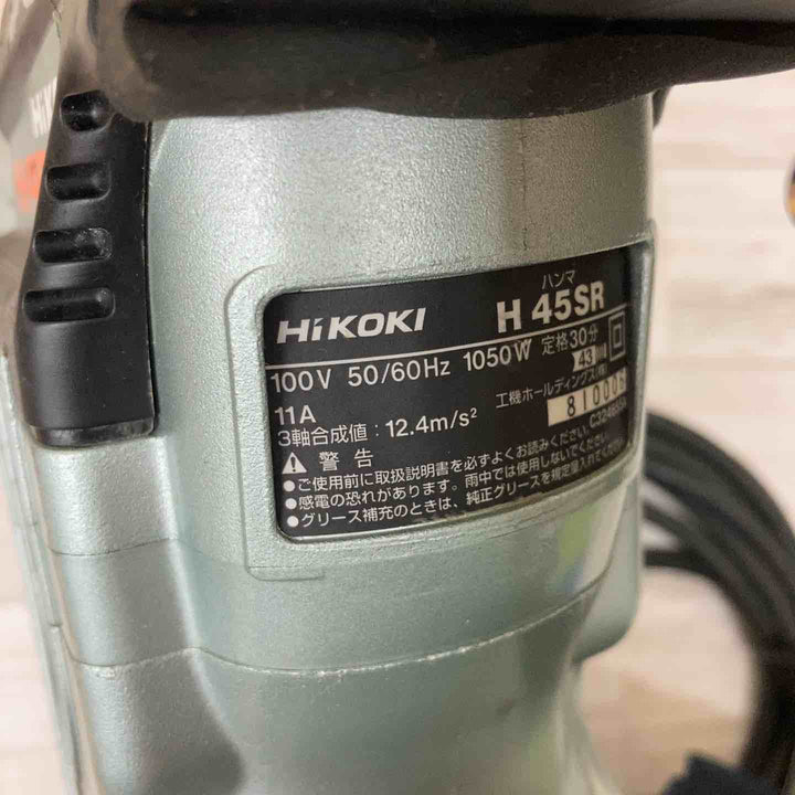 【中古品】★ハイコーキ(HIKOKI ※旧:日立工機) 電動ハンマ H45SR 17mm 六角軸【柏店】