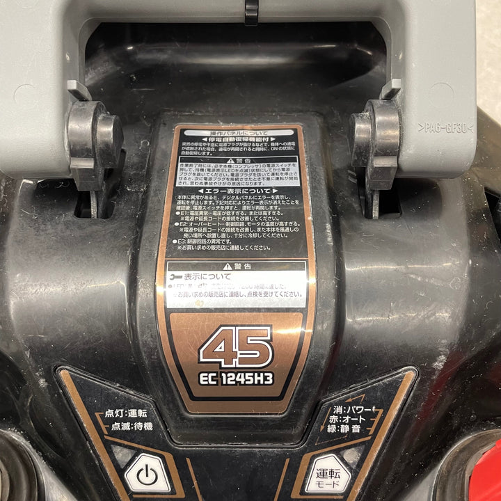 ★ハイコーキ(HIKOKI ※旧:日立工機) 高圧エアコンプレッサ EC1245H3(CTN)【八潮店】