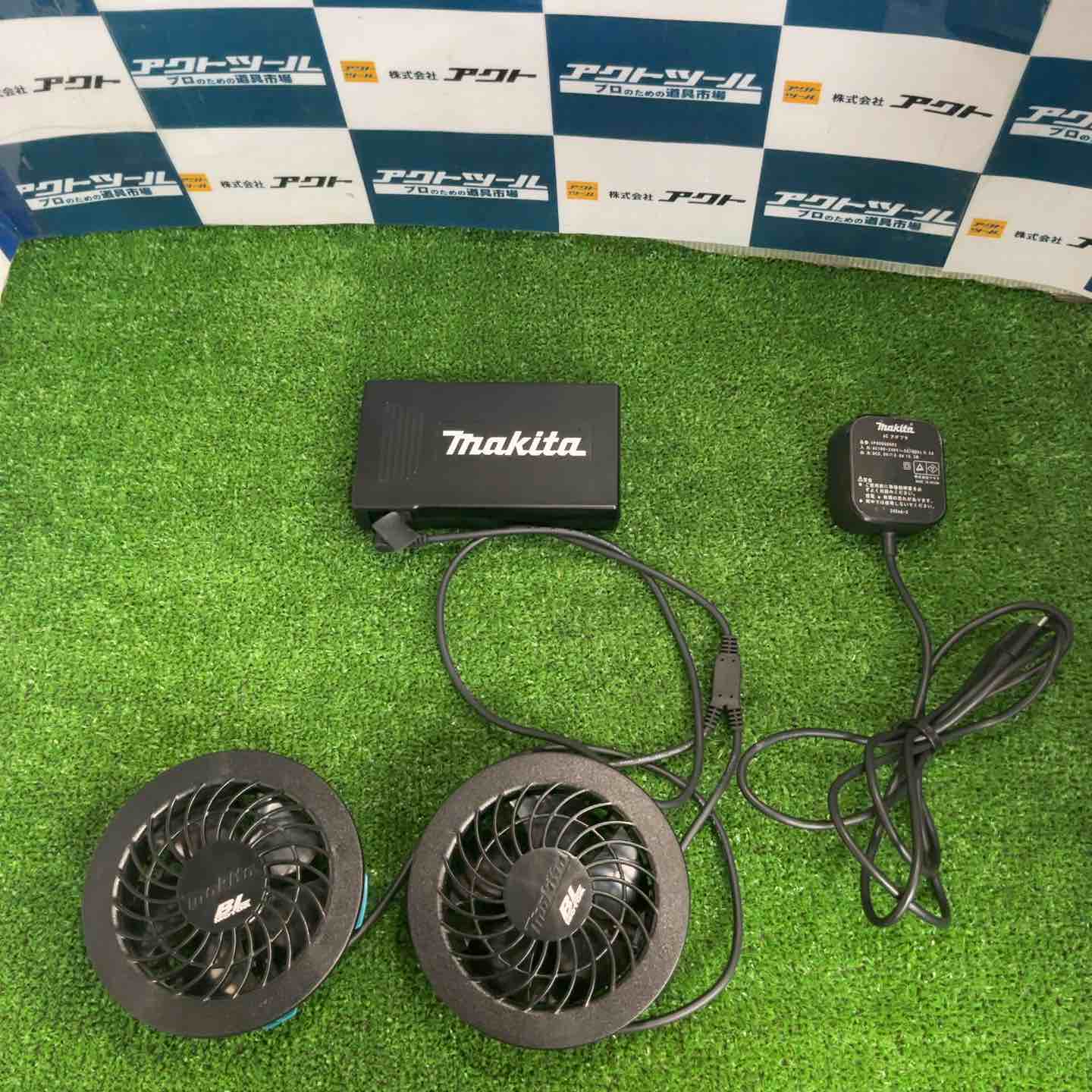 健康用品 Makita BL1055B ファンセット
