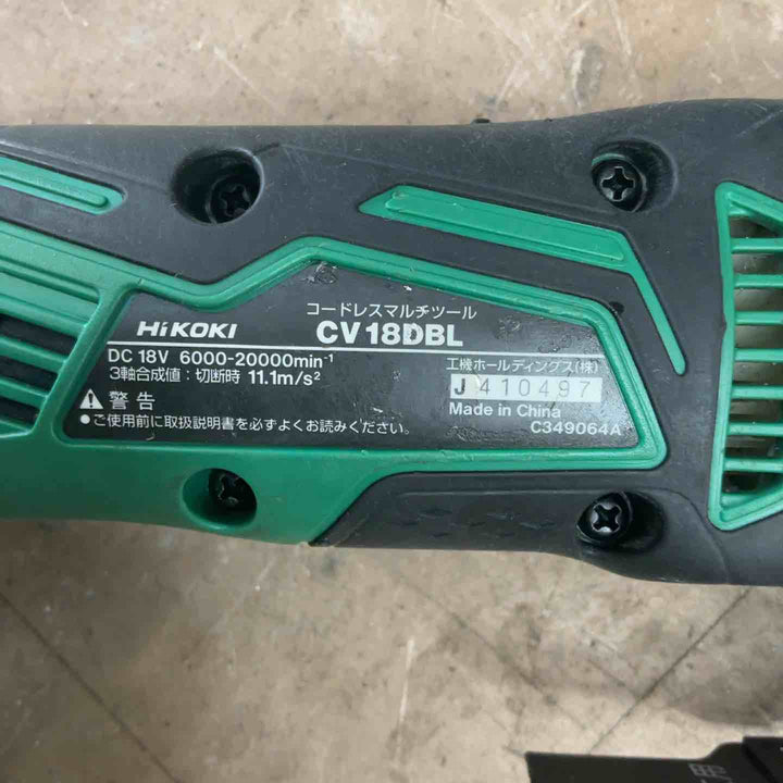 ★ハイコーキ(HIKOKI ※旧:日立工機) コードレスマルチツール CV18DBL(NN)【草加店】