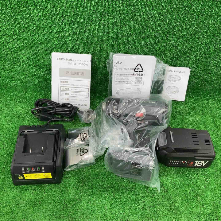 高儀 EARTH MAN SHARE LINK 18V 充電式 ヒートガン SL-HG550-AS