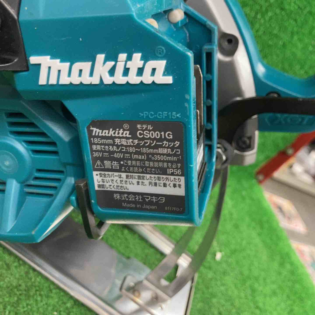 ★マキタ(makita) コードレスチップソーカッター CS001GZ【川崎店】