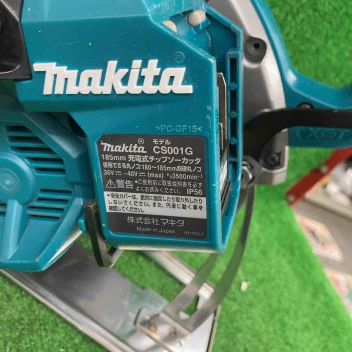 ★マキタ(makita) コードレスチップソーカッター CS001GZ【川崎店】
