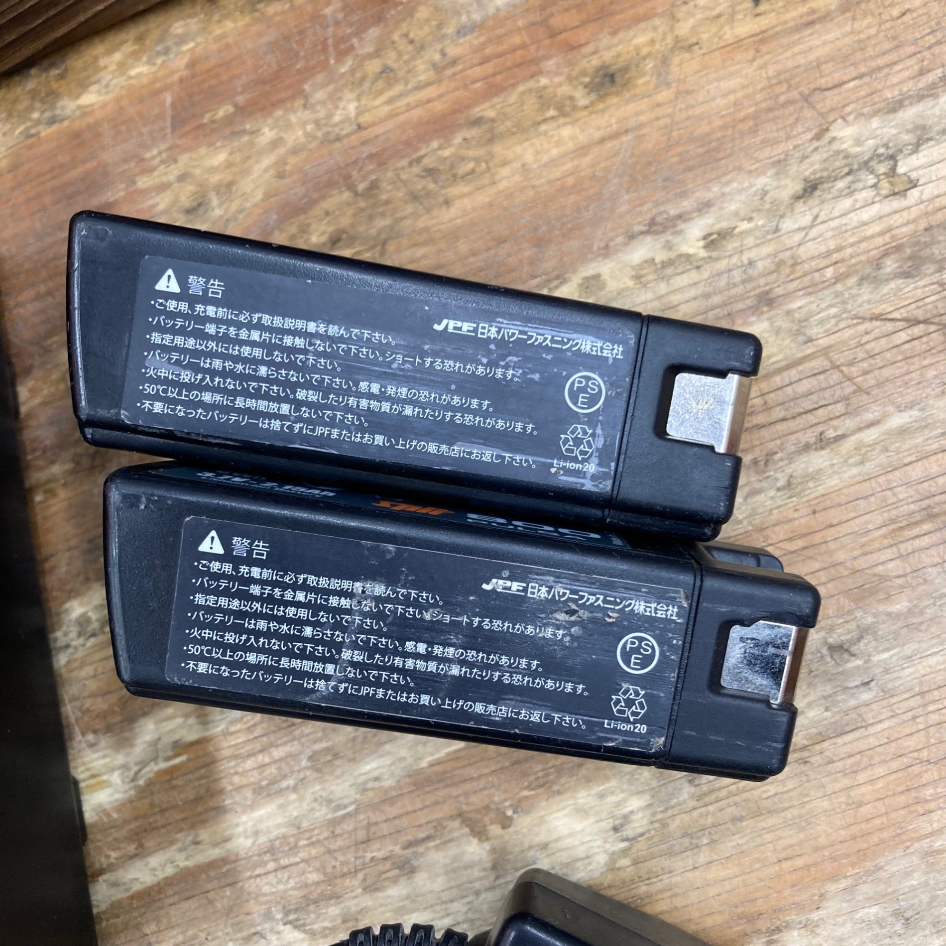 中古品】トラックファースト/日本パワーファスニング ガス式鋲打機