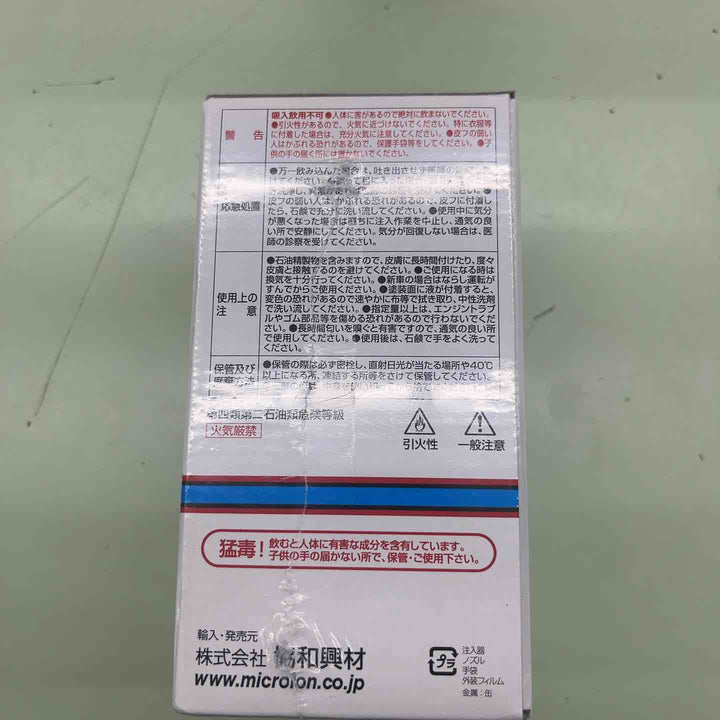 Microlon (マイクロロン) XA (国内正規品) 8oz (236ml)　4個　【越谷店】