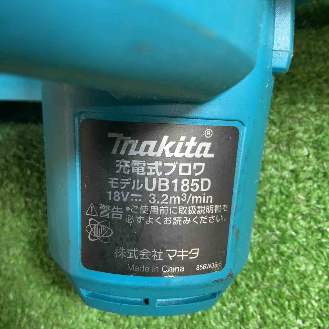 マキタ(makita) コードレスブロワ UB185DZ【藤沢店】