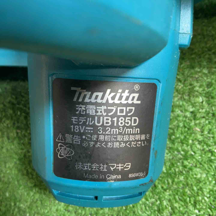 マキタ(makita) コードレスブロワ UB185DZ【藤沢店】