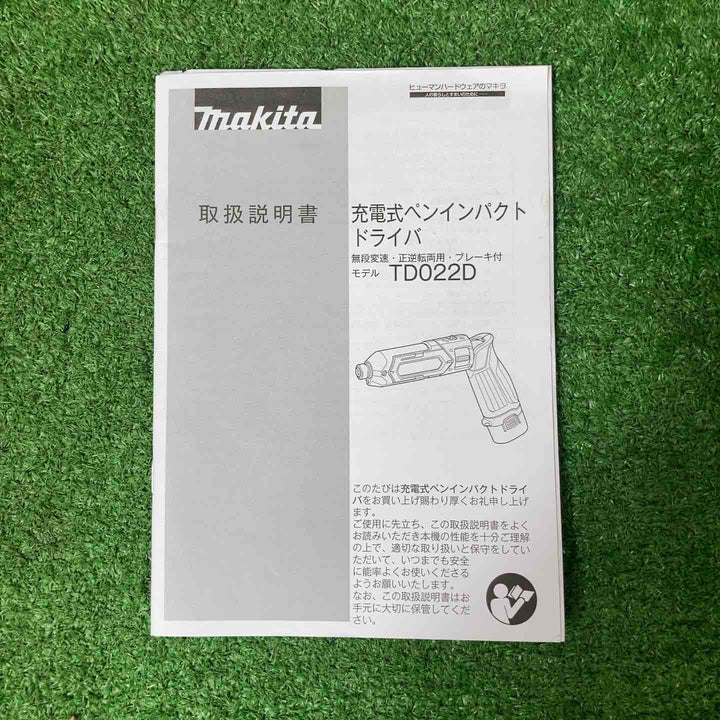 ★マキタ(makita) コードレスペンインパクトドライバー TD022DSHXB【岩槻店】