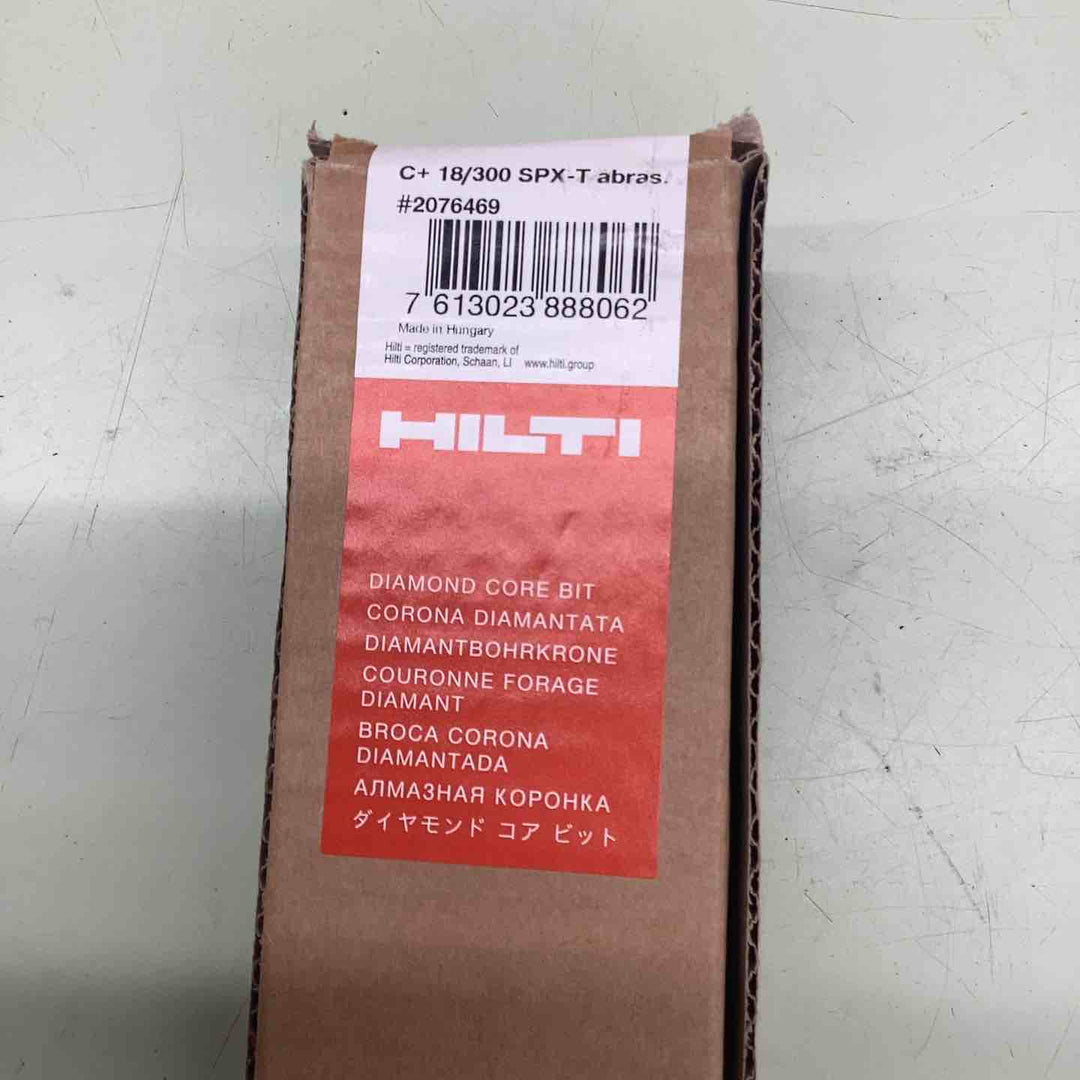◇ヒルティ(HILTI) ダイヤモンドコアビット DD-C 18/300 SPX-T abras 18mm #2076469【越谷店】