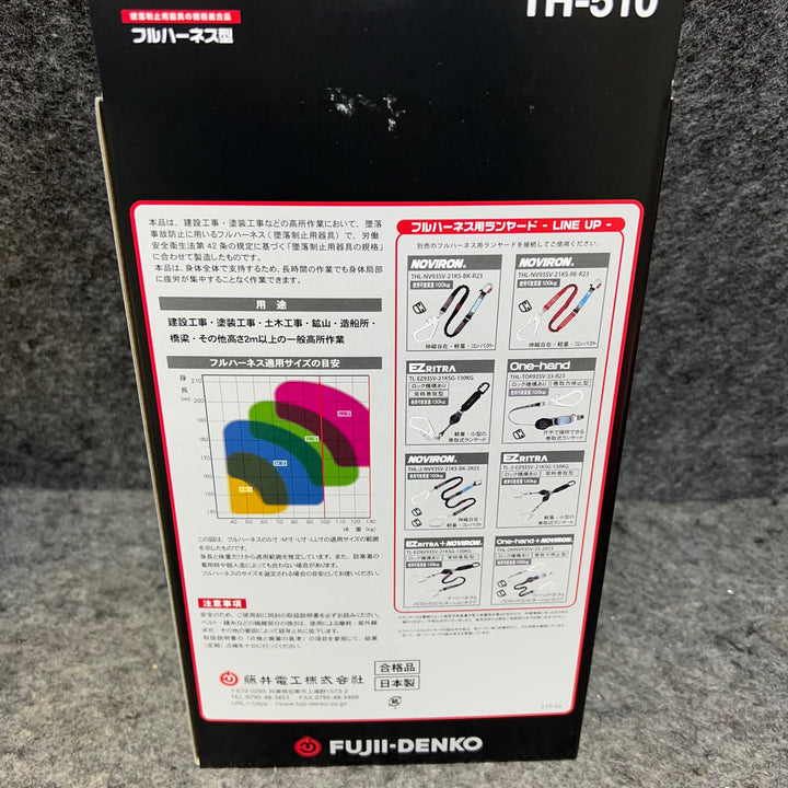 藤井電工/ツヨロン フルハーネス TH-510-OT-M【桶川店】