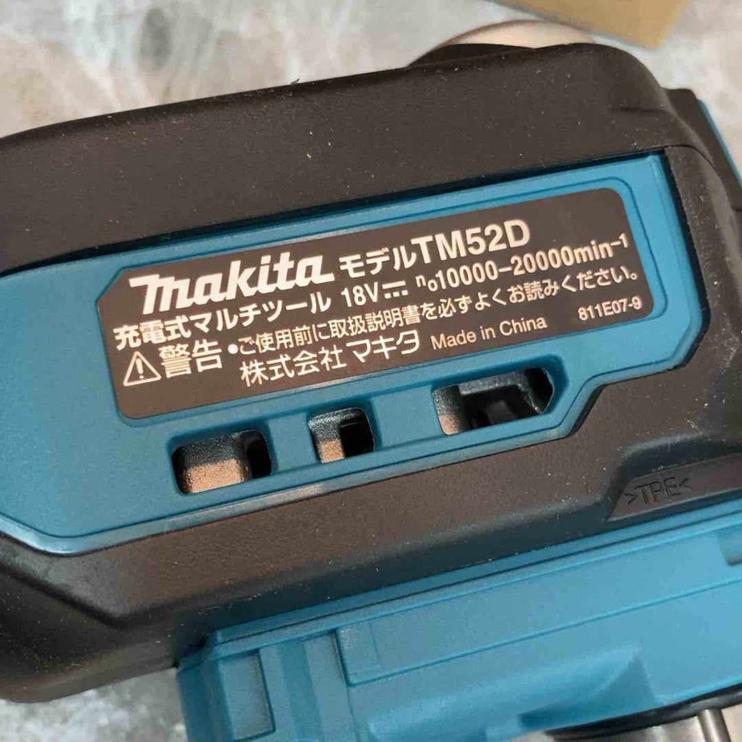 ★マキタ(makita) コードレスマルチツール TM52DZ 18V【八潮店】