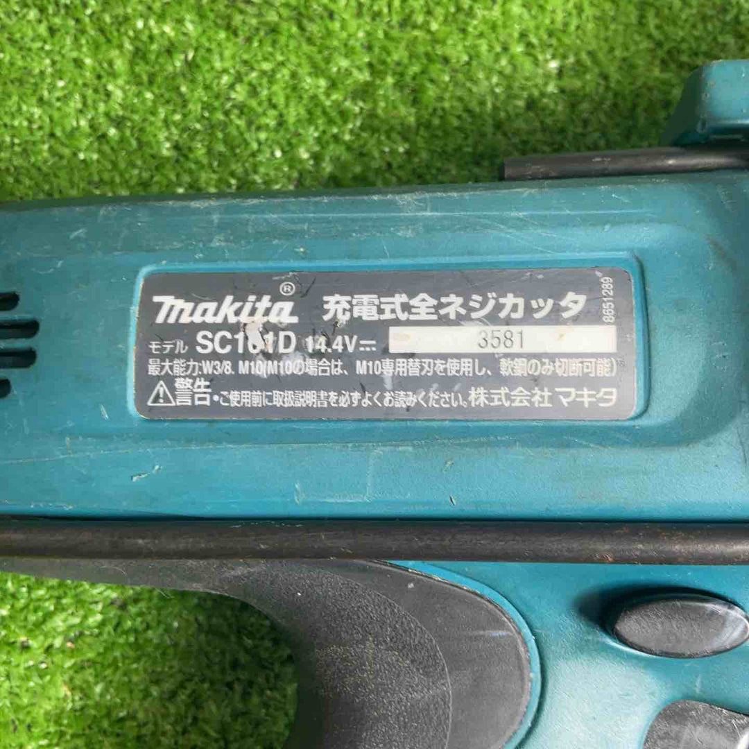 ★マキタ(makita) コードレス全ネジカッター SC101DZ【草加店】