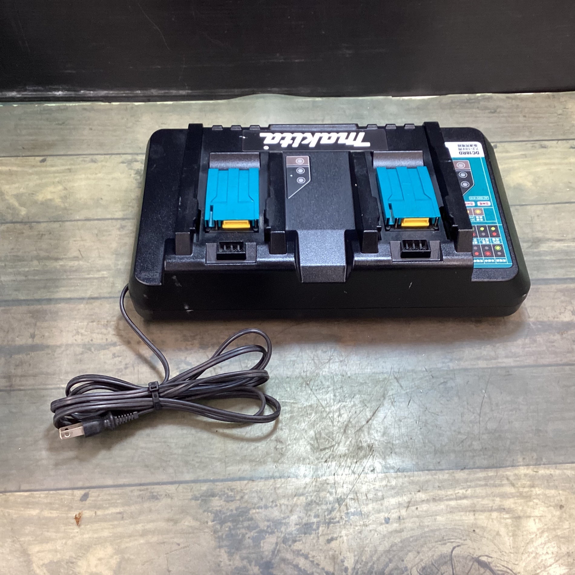 マキタ(makita) 2口急速充電器 DC18RD 【東大和店】 – アクトツール