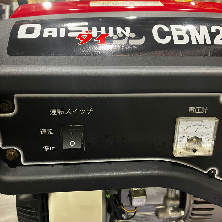 【店頭受取り限定】〇ダイシン(DAISHIN) 大型タンク発電機 CBM2600 50Hz ホンダ(HONDA)【川口店】