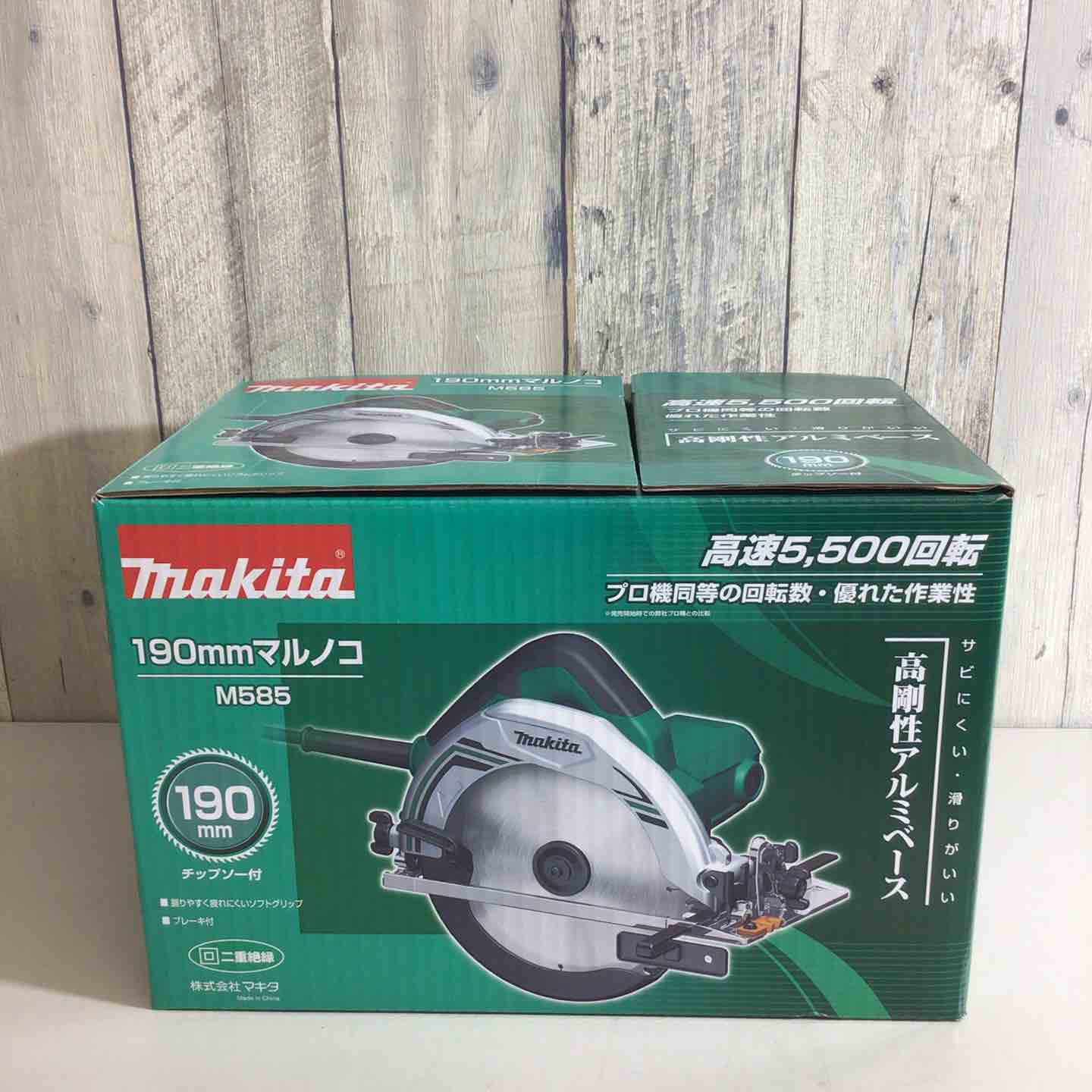 ☆マキタ(makita) 190mm電気マルノコ M585【戸田店】 – アクトツール