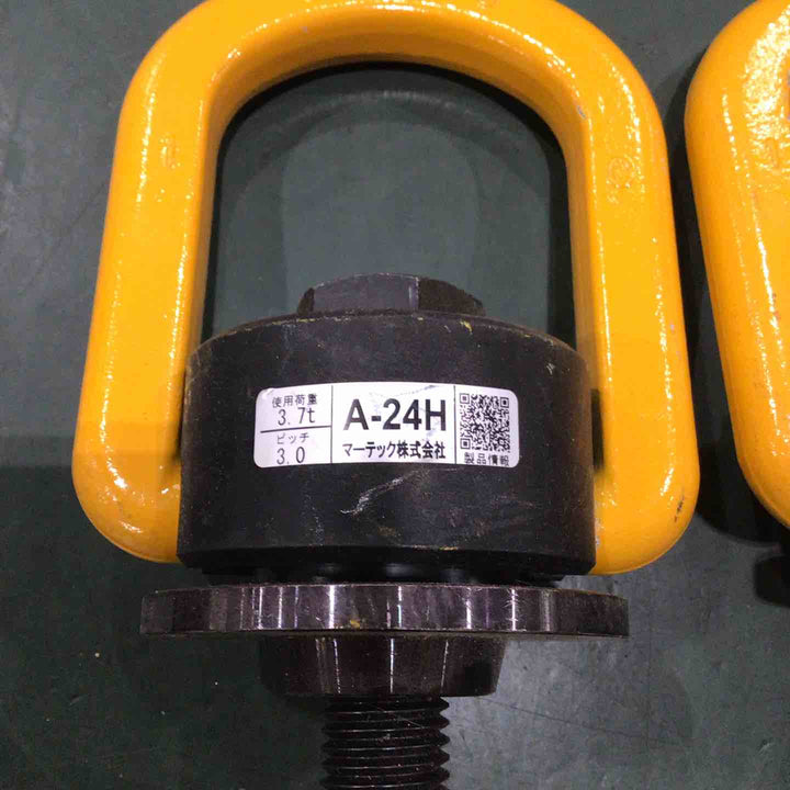 マーテック　フレノリンクボルト　A-24H　4個セット【川口店】