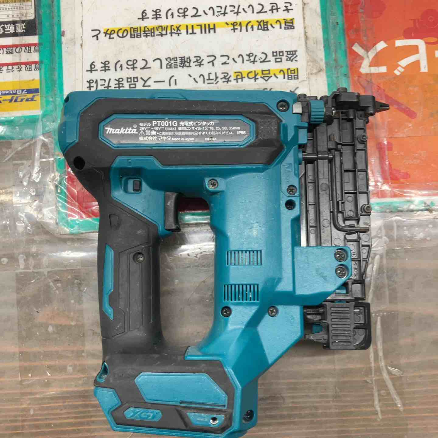 ◇マキタ(makita) 35mmコードレスピンネイラ PT001GZ【戸田店