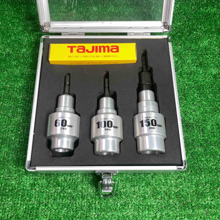 タジマ ムキソケ 60 100 150　3本セット【川崎店】