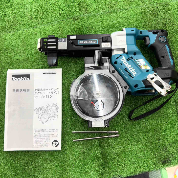 【美品中古】 マキタ makita 18V コードレスオートパックスクリュードライバー FR451DZ 本体のみ 41mm 連結ビス対応 【桶川店】