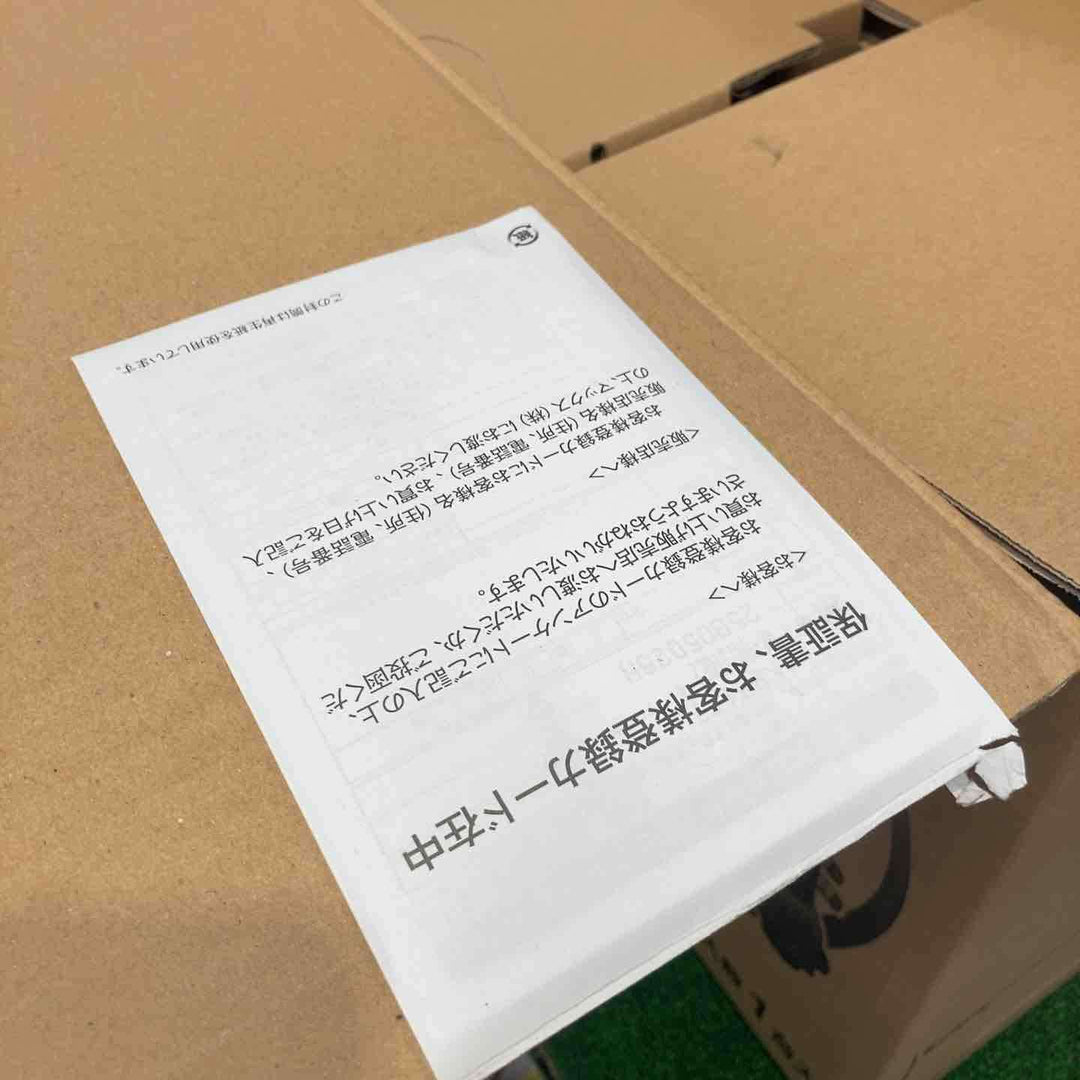 マックス(MAX) 高圧専用エアコンプレッサー AK-HH1310E2_レッド【町田店】