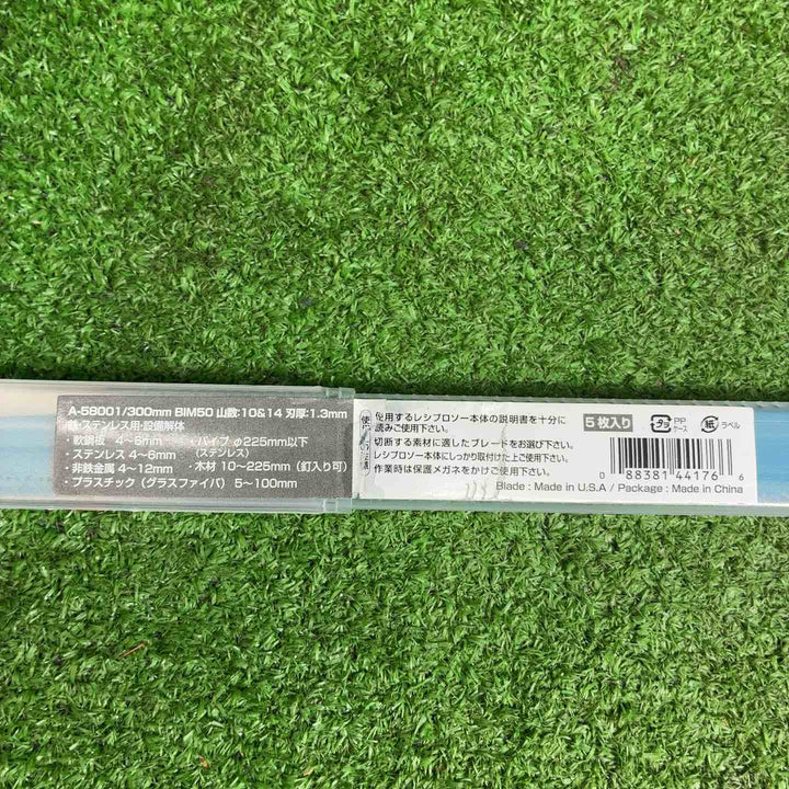 マキタ(makita) 300mm セーバソーブレード A-58001 (5枚入) BIM50【藤沢店】