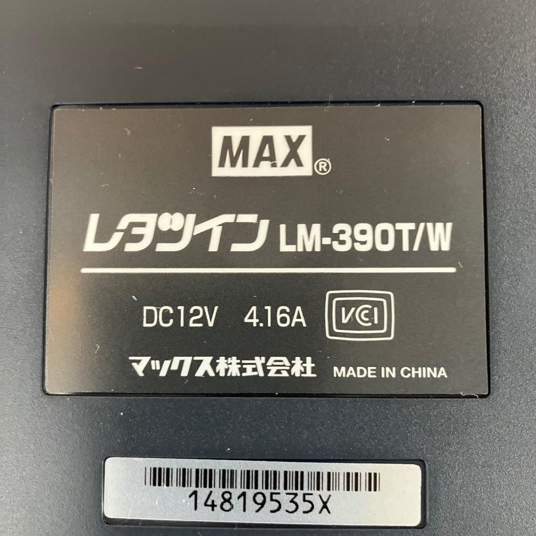 MAX チューブマーカー レタツイン　LM-390T/W【川崎店】