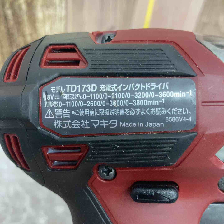 【美品】★マキタ(makita) コードレスインパクトドライバー TD173DGXAR【八潮店】