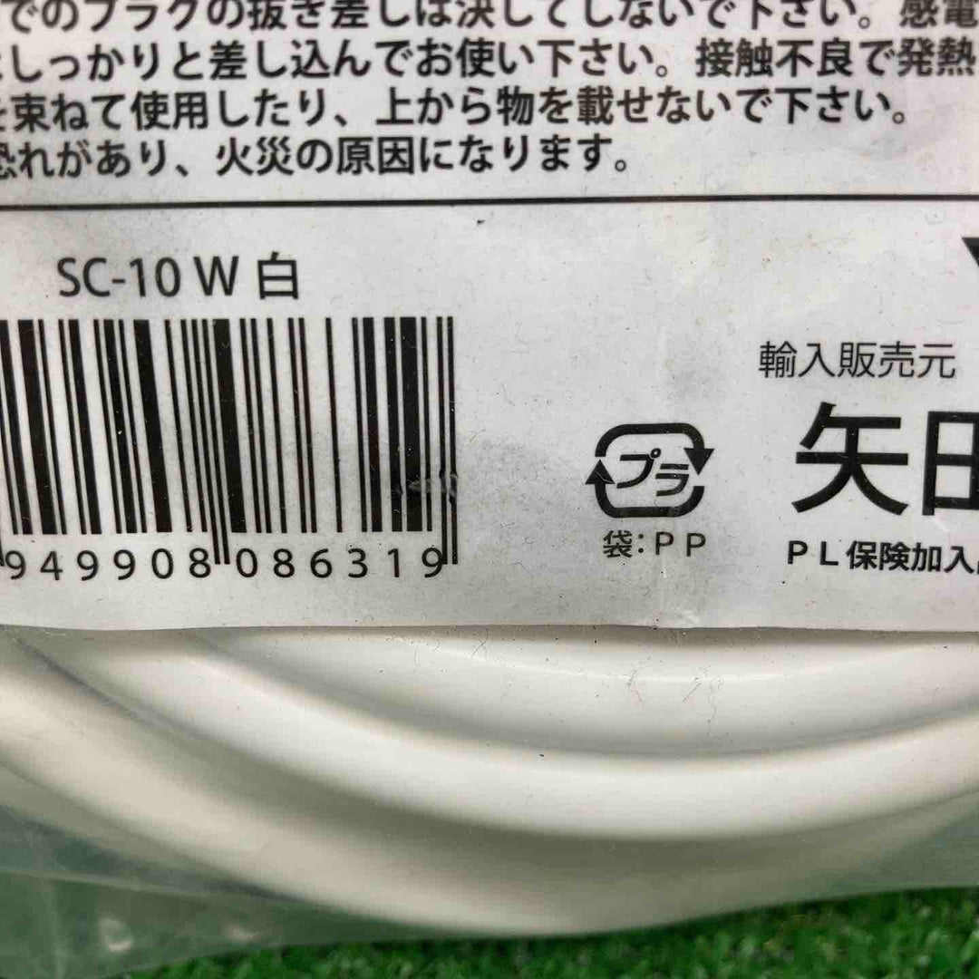 【未使用品】 矢田電気/YADA ソフトカラーコード 2芯 10m SC-10W ＊2本セット 【鴻巣店】