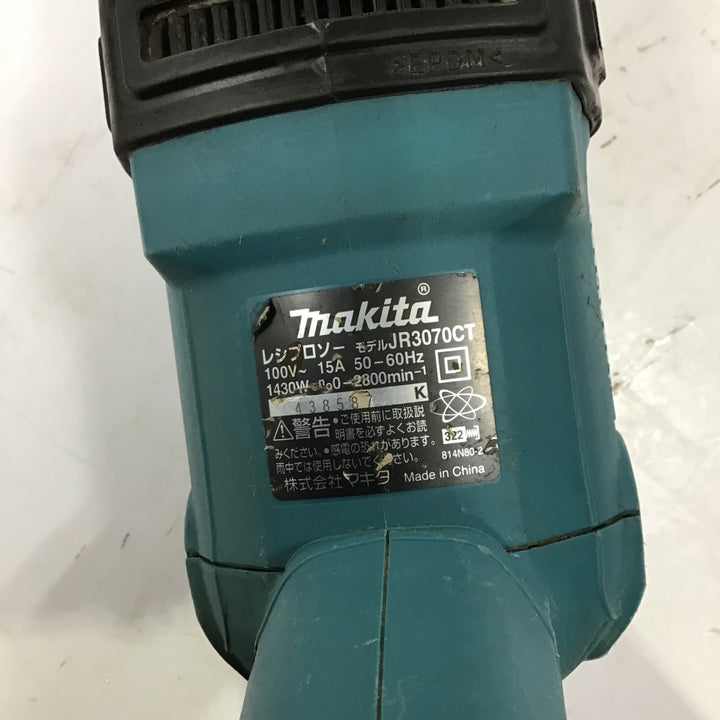 ★マキタ(makita) レシプロソー JR3070CT【町田店】