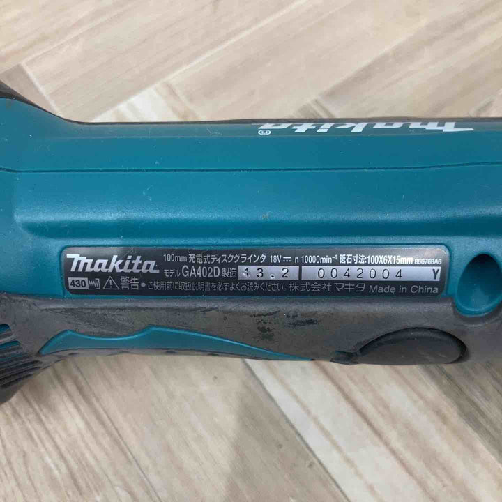 ☆マキタ(makita) コードレスディスクグラインダ GA402DZ【八潮店】