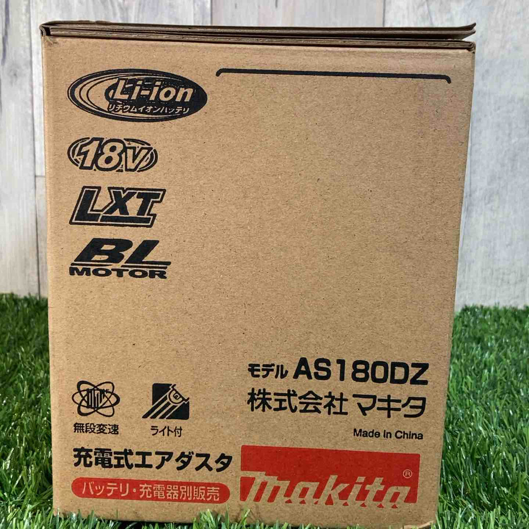 ★マキタ(makita) 18V コードレスエアダスタ AS180DZ 本体のみ 標準付属品有【戸田店】