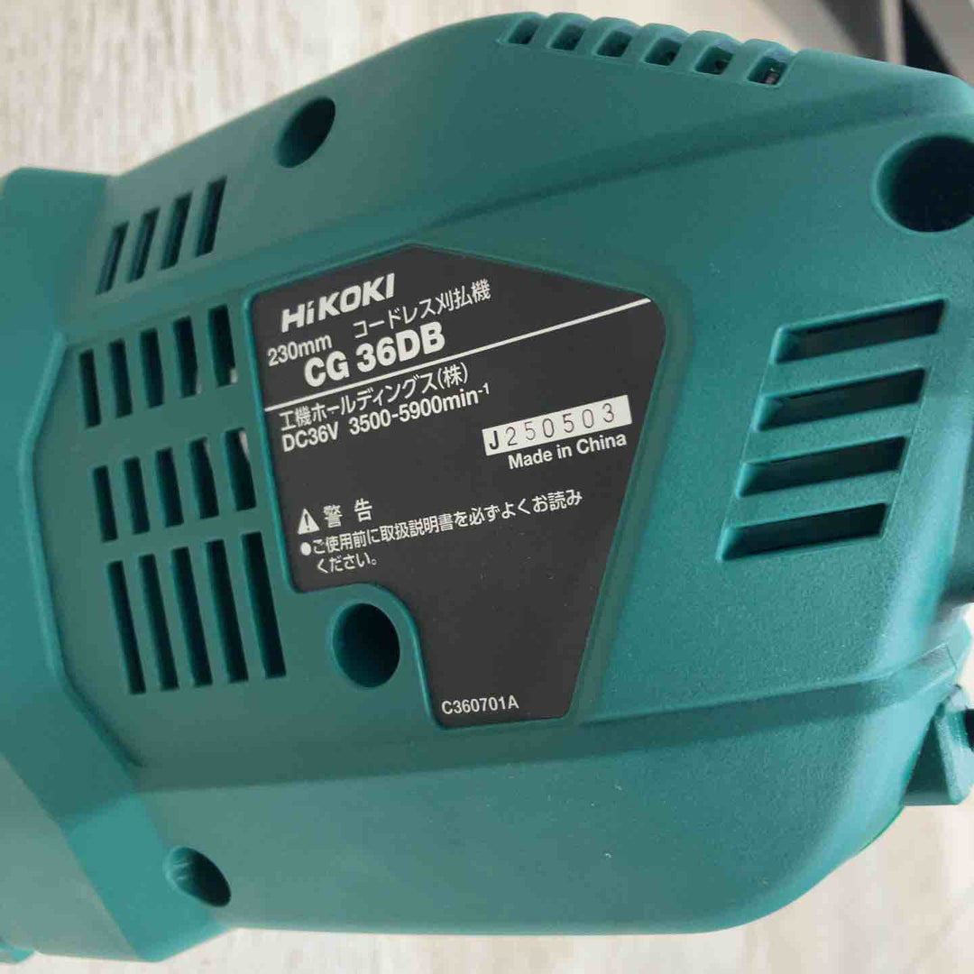 【店頭受取り限定】HiKOKI(ハイコーキ) 36V コードレス刈払機 刈刃径230mm 両手ハンドル 蓄電池・充電器別売り チップソー付 CG36DB(NN)【川越店】