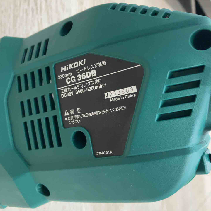 【店頭受取り限定】HiKOKI(ハイコーキ) 36V コードレス刈払機 刈刃径230mm 両手ハンドル 蓄電池・充電器別売り チップソー付 CG36DB(NN)【川越店】