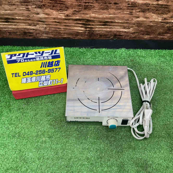 アズワン マグネチックスターラー HS-50E【川越店】