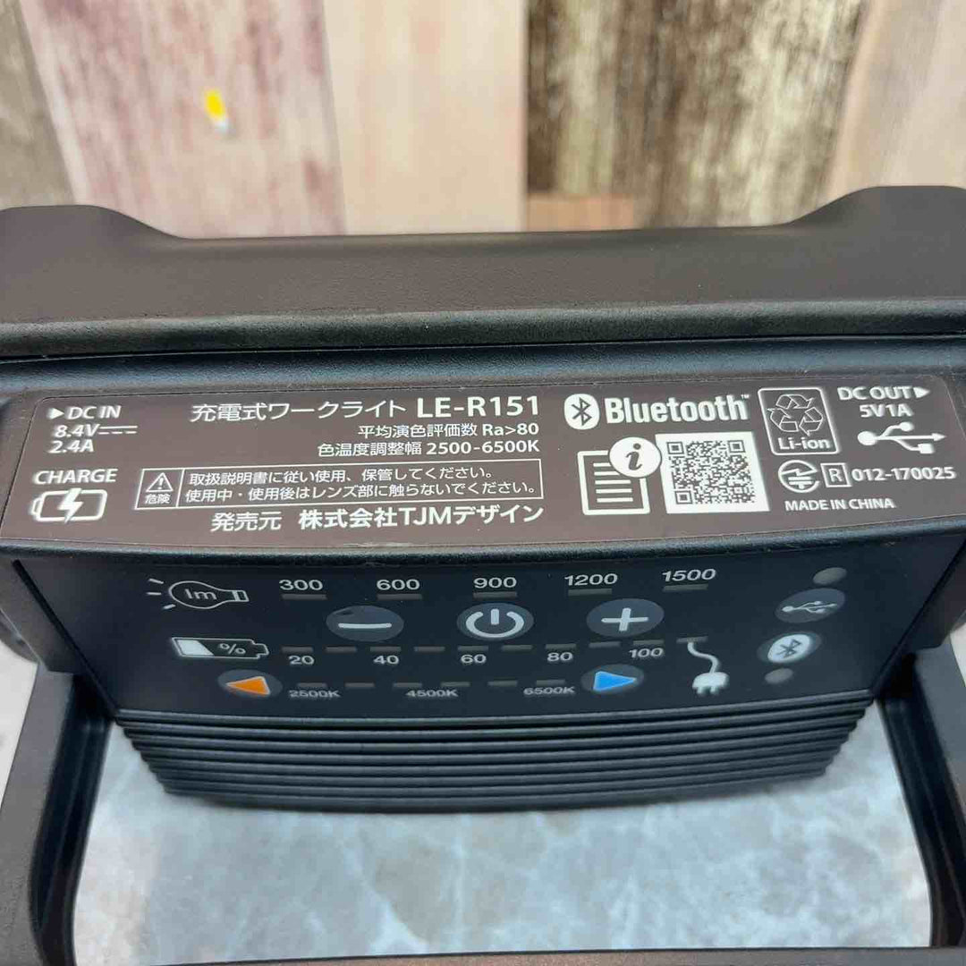 ◇タジマ(TAJIMA) LEDワークライト LE-R151【八潮店】