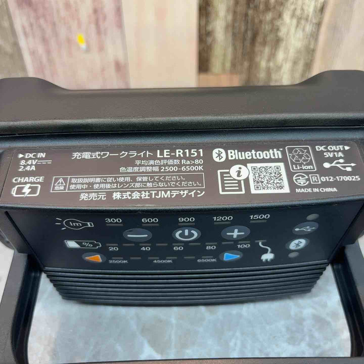 ◇タジマ(TAJIMA) LEDワークライト LE-R151【八潮店】