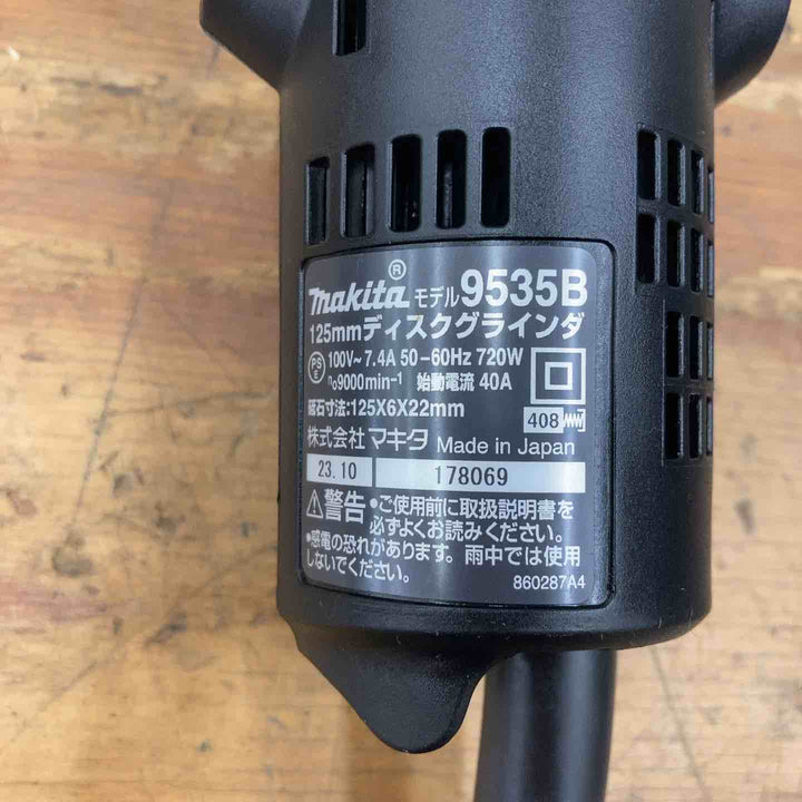 ☆マキタ(makita) 100mmディスクグラインダ 9533B【柏店】
