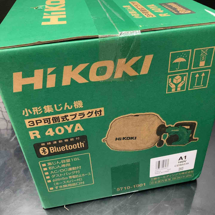 ★ハイコーキ(HIKOKI ※旧:日立工機) 集じん機 R40YA【川越店】