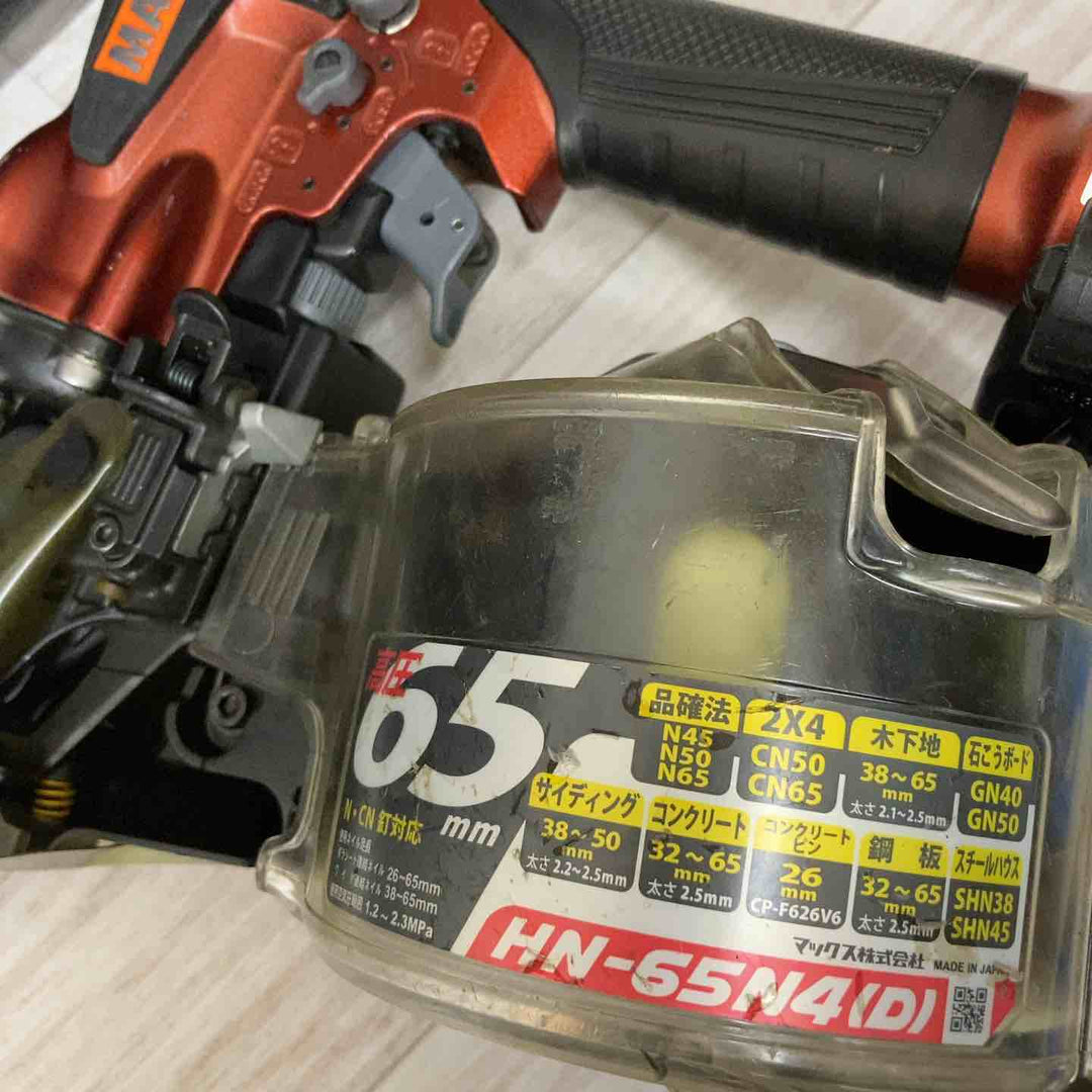 ★マックス(MAX) 高圧エア釘打ち機 HN-65N4(D)-R【柏店】