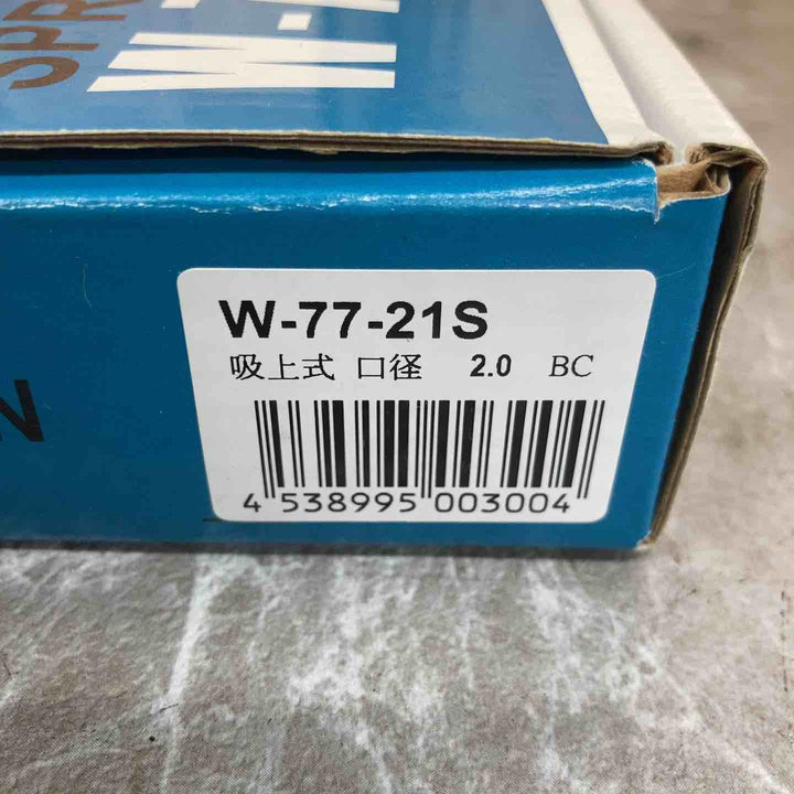 アネスト岩田 中形スプレーガン 吸上式 ノズル口径 φ2.0 W-77-21S【八潮店】