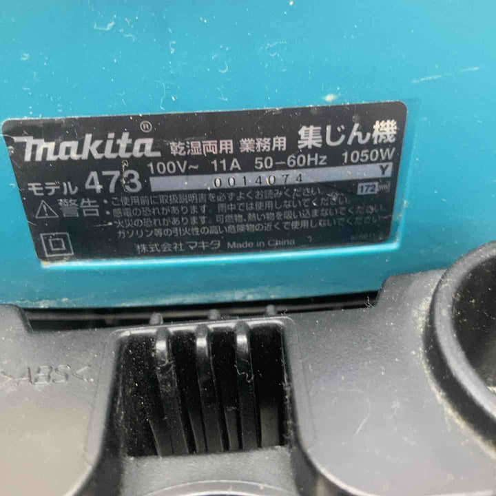 ▼集じん機【八潮店】
