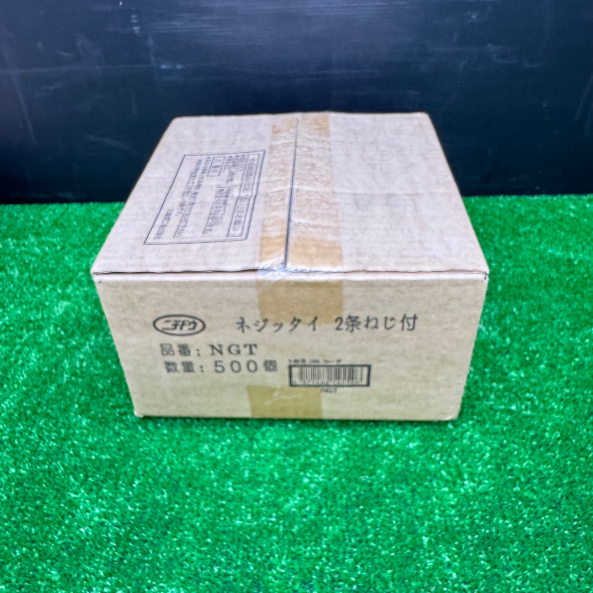【未使用】◇日動電工 ケーブル固定具 ネジッタイ NGT　500個【電材館越谷店】 未使用品】日動電工 ケーブル固定具 ネジッタイ NGT 500個【電材館越谷